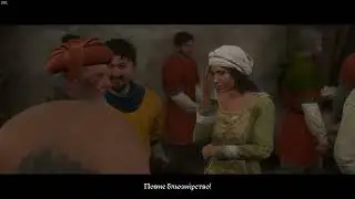 Kingdom Come: Deliverance. Проповідь.