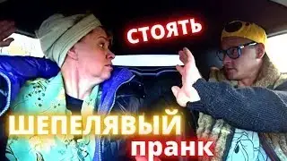 Пранк Угарное Свидание в машине 🧡  Красавица нашла Шепелявого