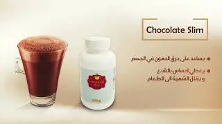 chocolet slim شوكولاه التنحيف
