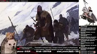 Еж поддерживает Еж | Mount & Blade II: Bannerlord