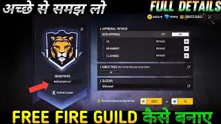 How To Create Guild In Free Fire | Free Fire Guild Kaise Create Karen | Free Fire Guild Kaise Banaye
