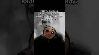 Ну мем такой.... #мем #геометридаш #майнкрафт #internetculture #геометридеш #memes #gdmemes #оникс