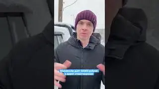 Помощь от миллионера 65000 рублей всем.