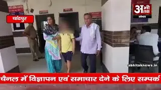कक्षा-6 के छात्र ने स्कूल स्टाफ पर बेरहमी से पिटाई करने का लगाया आरोप