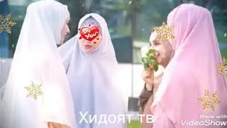 Хочи 🌹 Мирзо 🌹 Падарои Азиз 🌸Модарони Азиз 🌹духтаротона🌺 ин гуна 🌿насихат кунед 🌿