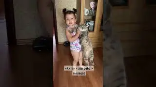 -Тебе не тяжело ? - Неть 😅