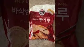 How to Make the BEST Tonkatsu
