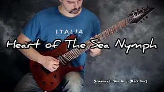 Keith Merrow – Heart Of The Sea Nymph | Cover by Ivan Deus