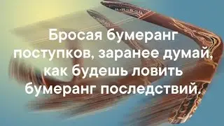 Время возмездия! 🤔