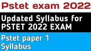 pstet paper 1 syllabus  | pstet paper 1 | pstet exam 2022 | ptet exam news | pstet exam news today