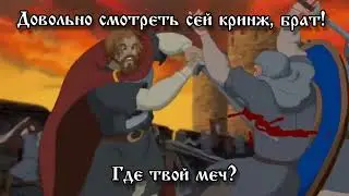 Prince Vladimir Status