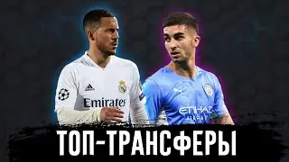 Ферран Торрес - в 