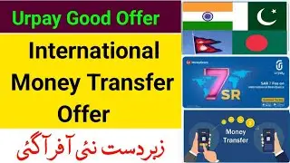 Big Offer Urpay | Urpay International Money Transfer Offer | Urpay Transfer Fees Half Today | Urpay