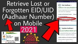 How to check Aadhar Card status and find lost UID/eid from UIDAI website technical Gyan #aadharcard