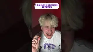 Размеры пипирок разных стран ?! Вы сильно удивитесь !