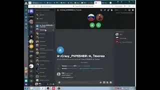 неадекват школьники при проверки