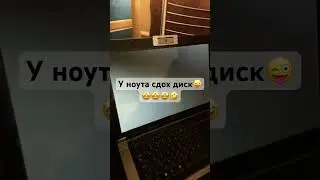 Жалко конечно