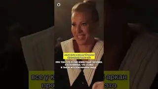 когда у тебя в карме есть 15 аркан😈у Ксении Анатольевны он есть