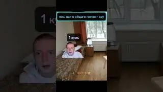#1курс