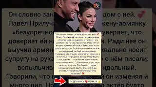 Почему Он  носит жену на руках ? 
