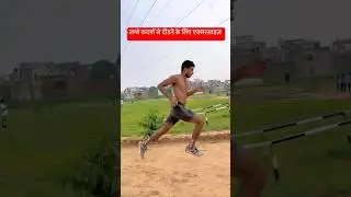 Long steps running 🏃🏿 #rimdefenceacademy