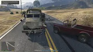 Grand Theft Auto V Военное оборудование