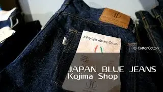 JAPAN BLUE JEANS Kojima Shop in Okayama Japan [Subtitles & CC]
