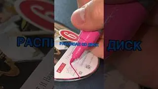 Как думаете он будет работать? tg rebosober 
