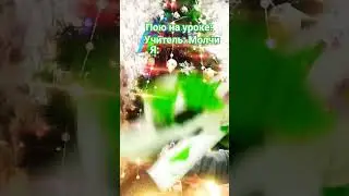 БОШ ТУДА ТАКИХ 