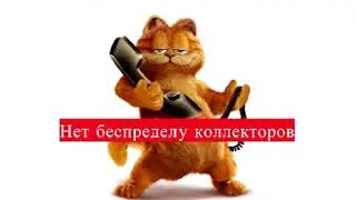 Как Эверест в показаниях путался