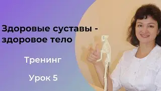 Урок 5 ПРОТРУЗИЯ ДИСКА