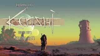 Kenshi / EP 50 - Heading East! / Ironman