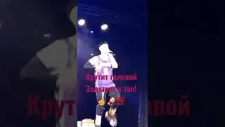 ХАБИБ❤️ВЗОРВАЛ ЗАЛ💥💣ЯГОДА МАЛИНКА❤️