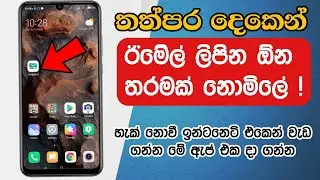 Unlimited Email Account Without Phone Verification For Free !