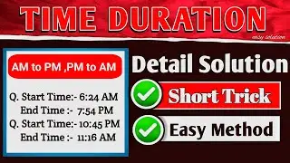 Time duration || Time Duration short method || How to find Time Duration || Time Duration trick