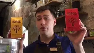 Готовим Кэроб в Экопользе.