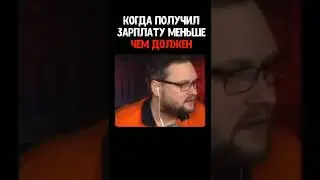 Куплинов | Kuplinov 