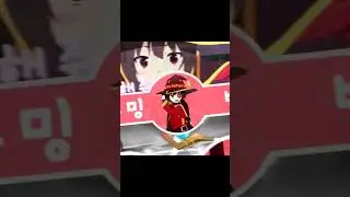 Супер Мегумин