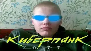 Cyberpunk torrent edition