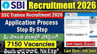SBI Apprentice Application Process 2026 | How to Apply SBI Apprentice Form 2026 | SBI Form 2026
