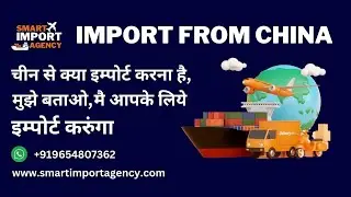 How To Import From China / Import Process In India / Import From AliBaba