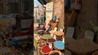 Four Quarters of Jerusalem