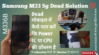 Samsung M33 5g Dead Problem Fix | Samsung M33 5G Dead Problem Solution@smartmobilerepair8234