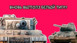 Фильм “Белый тигр” (2012) — предвидение Шахназарова
