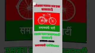 #akhileshyadav #mulayamsinghyadav #mulayamsinghyadav #samajwadi_party #netaji #akhileshyadavji