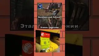Мем танки 2ч #tanksblitz #wotblitz #wot #shorts #кв #кв2