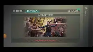 на меня напала Орда зомбаков