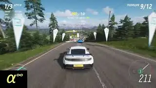 Forza Horizon 4 :Гайд :На хвосте Guide  Drafting Skill