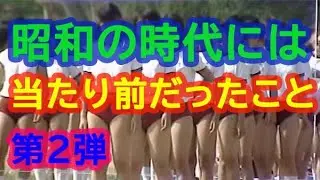 赤チン、ノーヘルなど 昭和時代には当たり前だった事 2 ほっこり！