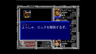 [Game live] Alshark Mega CD version live play part 33 [Mega Drive]